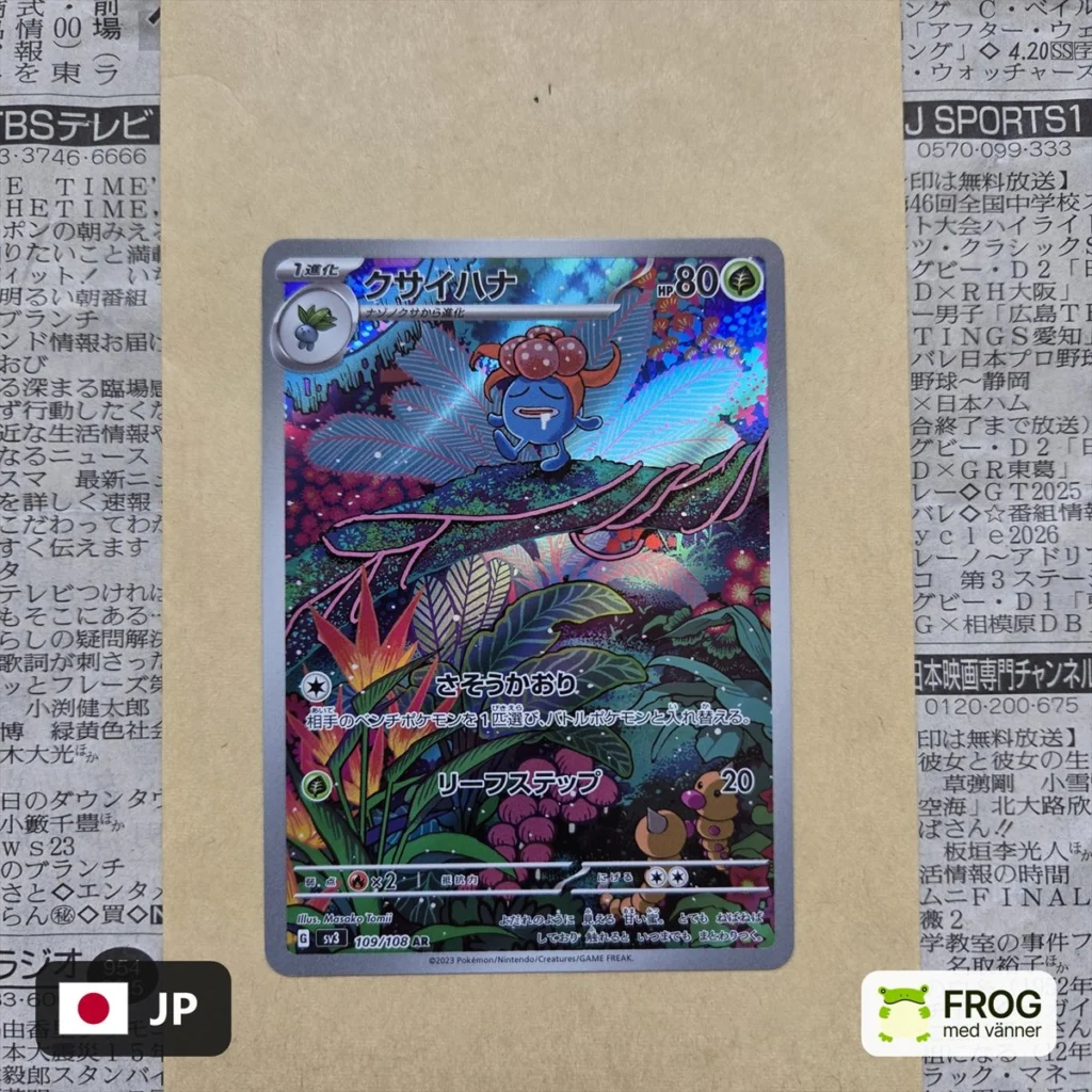 Gloom 109/108 – Ruler of the Black Flame sv3