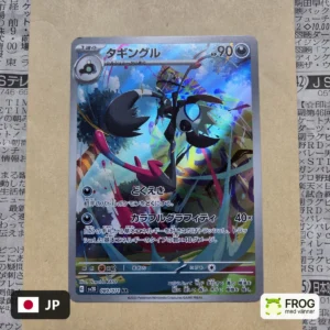 Grafaiai 080/071