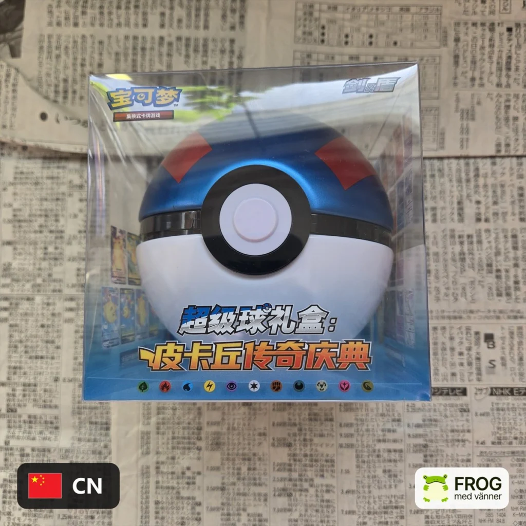 Great Ball Gift Box: Pikachu Legendary Celebration (Blå) (Kinesisk)