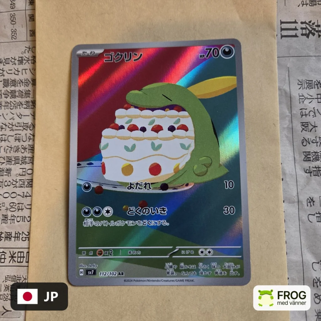 Gulpin 112/102 – Stellar Miracle sv7