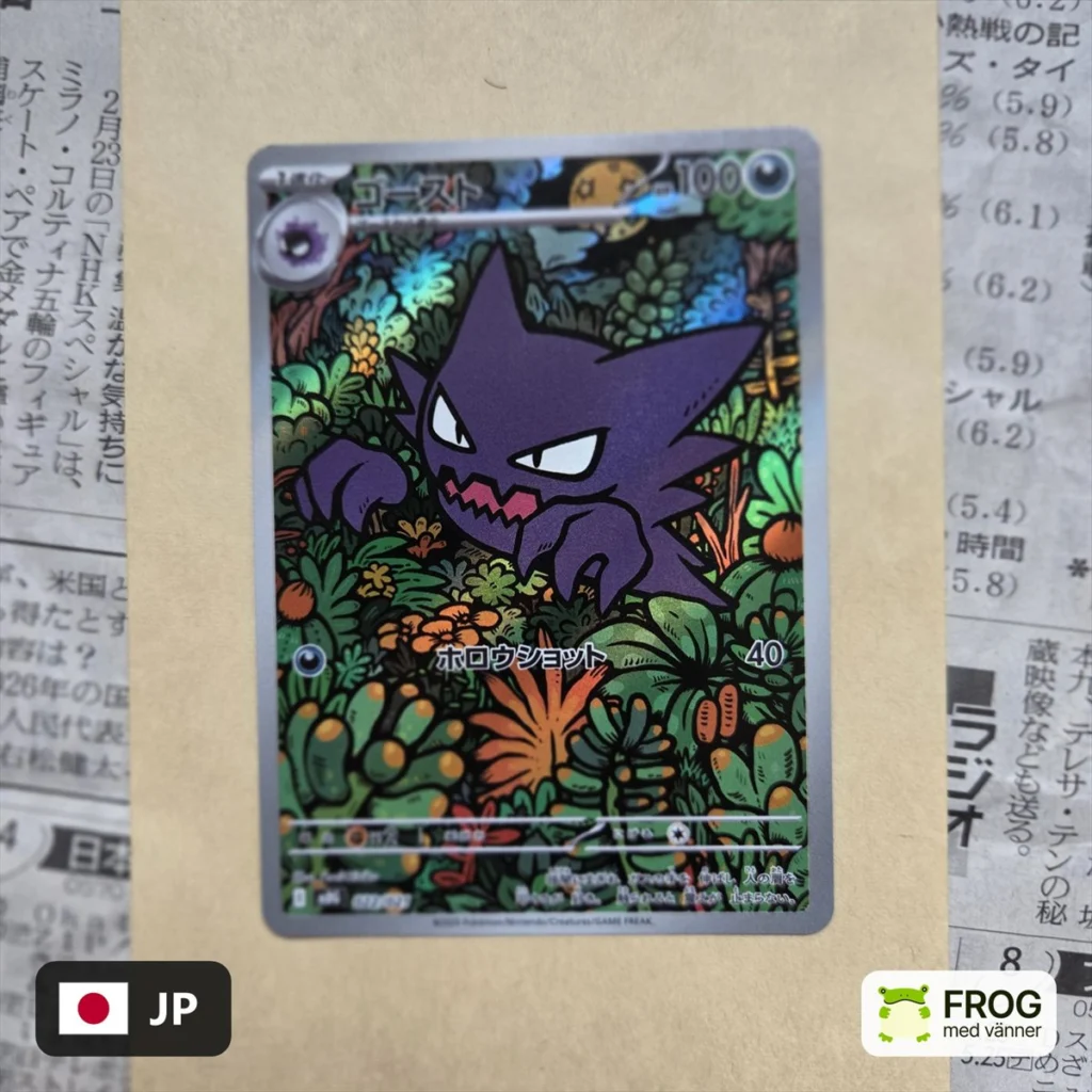 Haunter 022/021 – Starter Set MEGA: Mega Gengar ex MBG