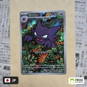 Haunter 022/021