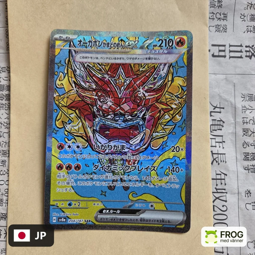 Hearthflame Mask Ogerpon ex 204/187 – Terastal Festival ex sv8a