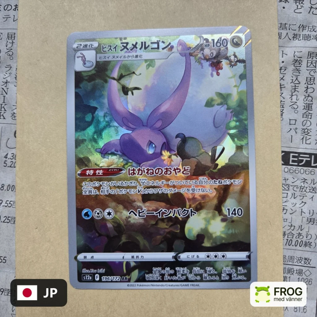 Hisuian Goodra 196/172 – VSTAR Universe s12a