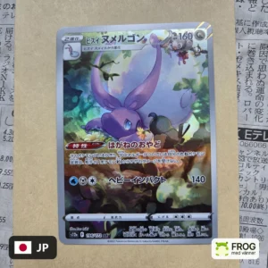 Hisuian Goodra 196/172