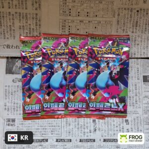 Inferno X m2 4st Booster Packs