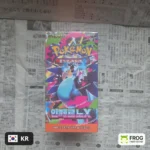 Inferno X m2 Booster Box
