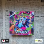 Inferno X m2 Booster Box Utan Plast