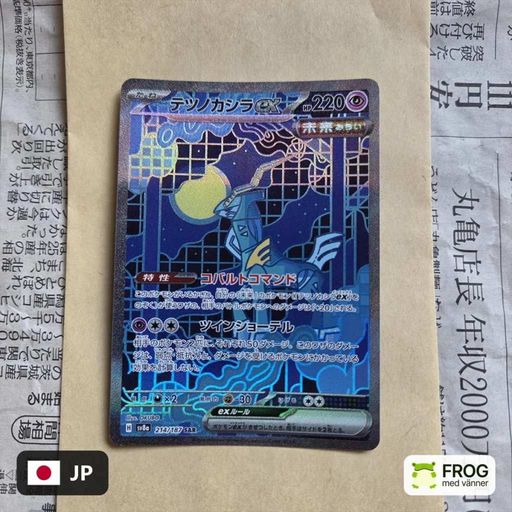 Iron Crown ex 214/187 – Terastal Festival ex sv8a
