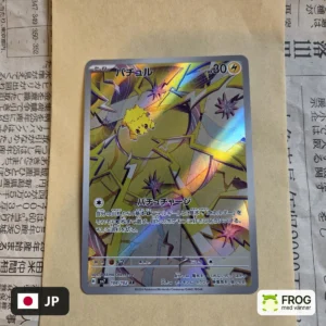 Joltik 108/102