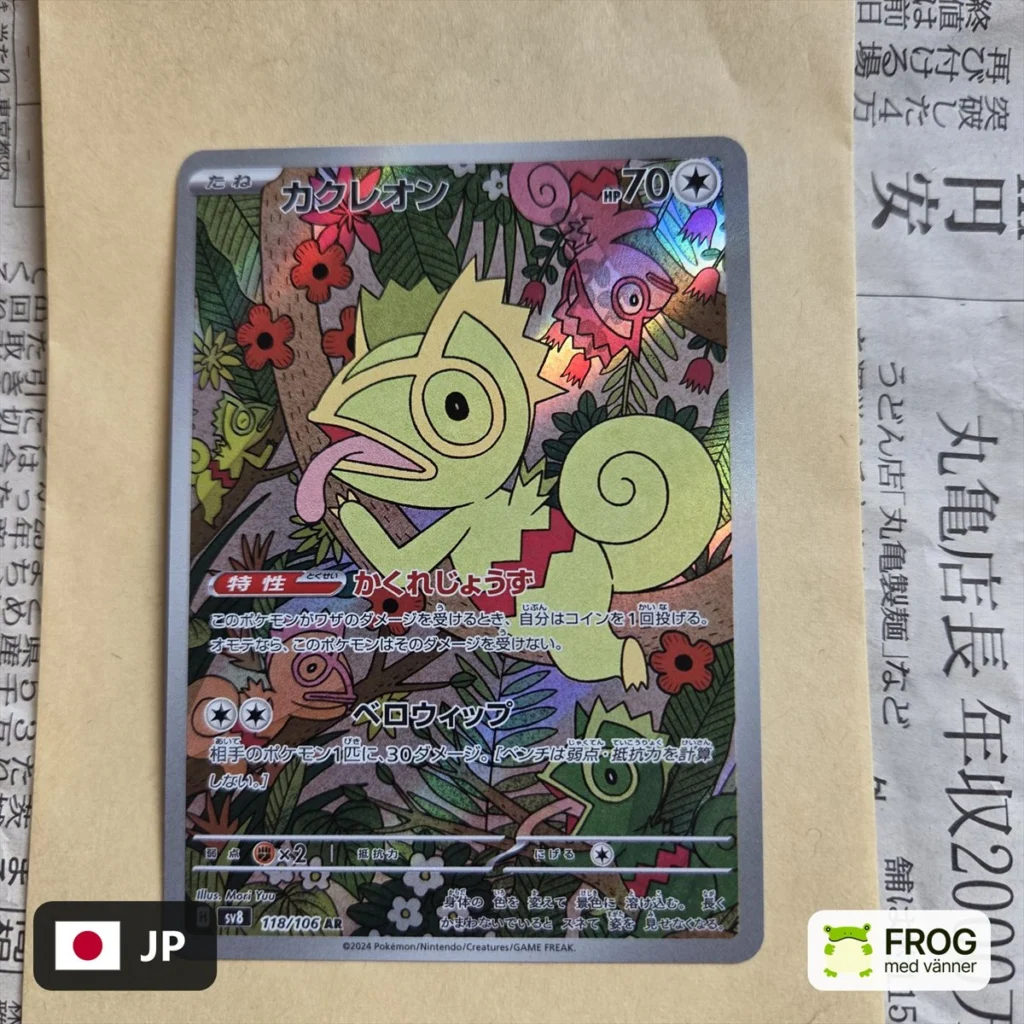 Kecleon 118/106 – Super Electric Breaker sv8