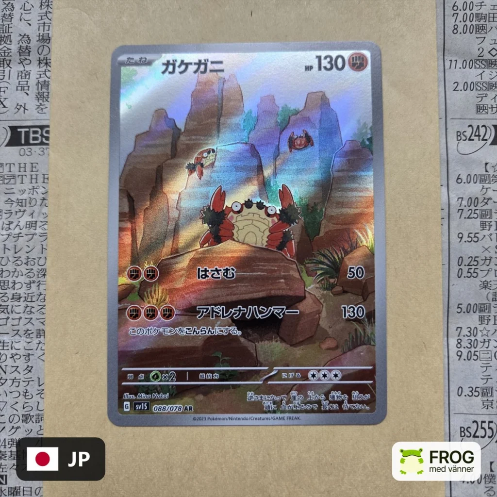 Klawf 088/078 – Scarlet ex sv1s