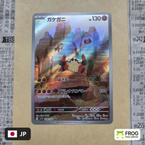 Klawf 088/078
