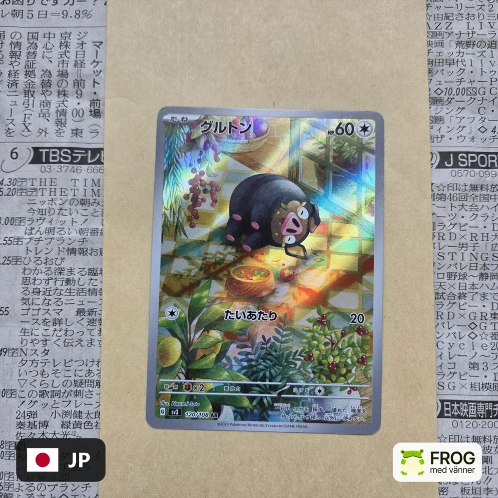 Lechonk 120/108 – Ruler of the Black Flame sv3