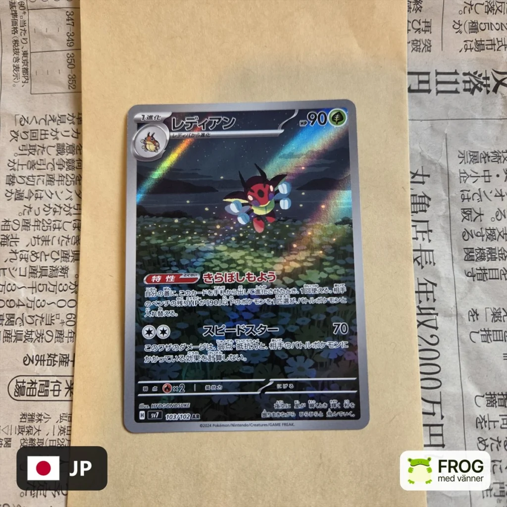 Ledian 103/102 – Stellar Miracle sv7