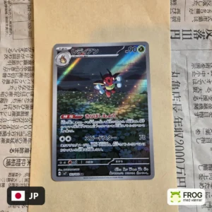 Ledian 103/102