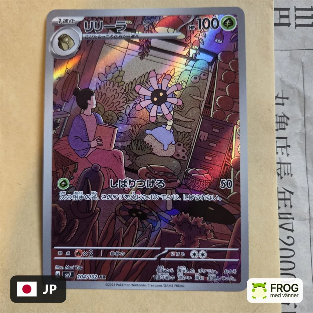 Lileep 104/102 – Stellar Miracle sv7