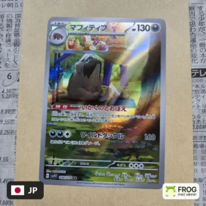 Mabosstiff 088/078
