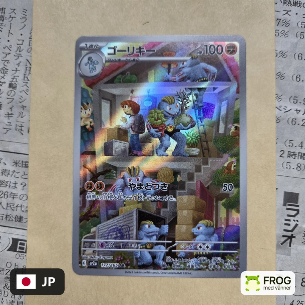 Machoke 177/165 – 151 sv2a