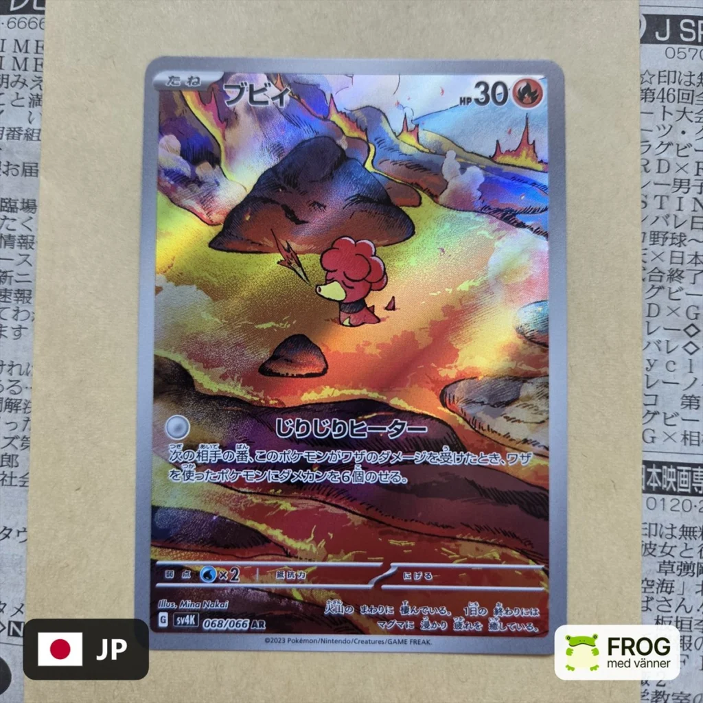Magby 068/066 – Ancient Roar sv4K