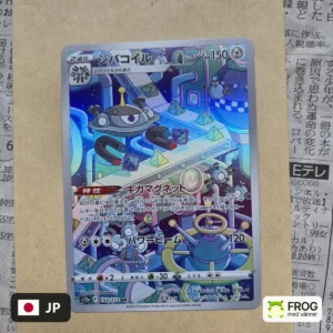 Magnezone 193/172