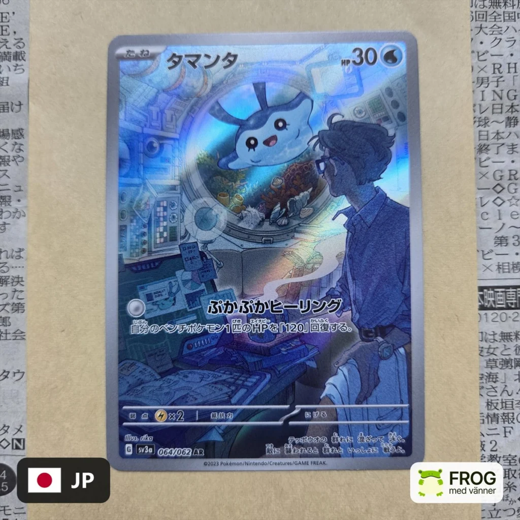 Mantyke 064/062 – Raging Surf sv3a
