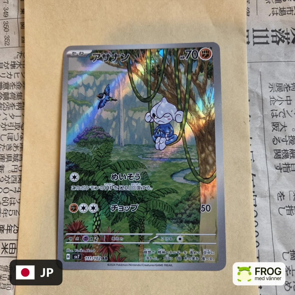 Meditite 111/102 – Stellar Miracle sv7