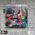 Mega Brave m1L Booster Box