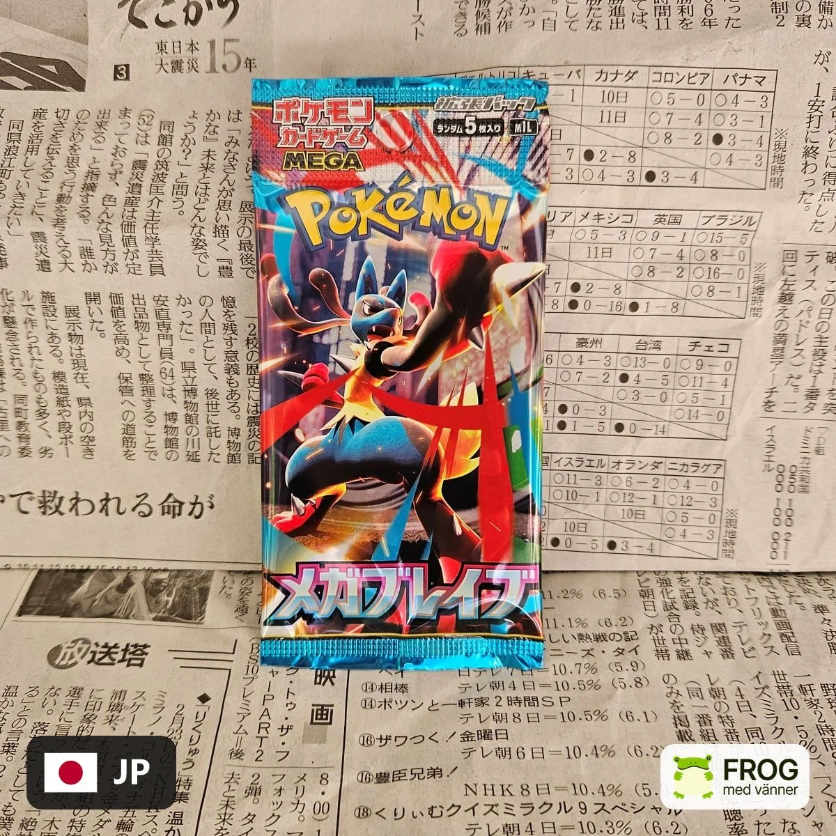 Mega Brave Booster