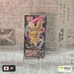 Mega Dream ex m2a Booster Box
