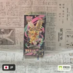 Mega Dream ex m2a Booster Box