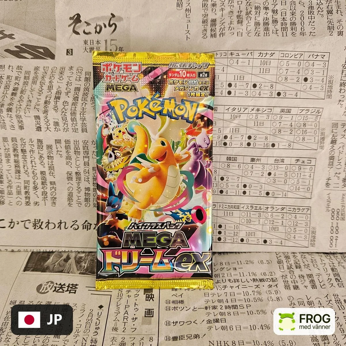 MEGA Dream ex Booster