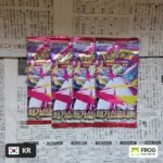 Mega Symphonia m1S 4st Booster Packs