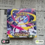 Mega Symphonia m1S Booster Box