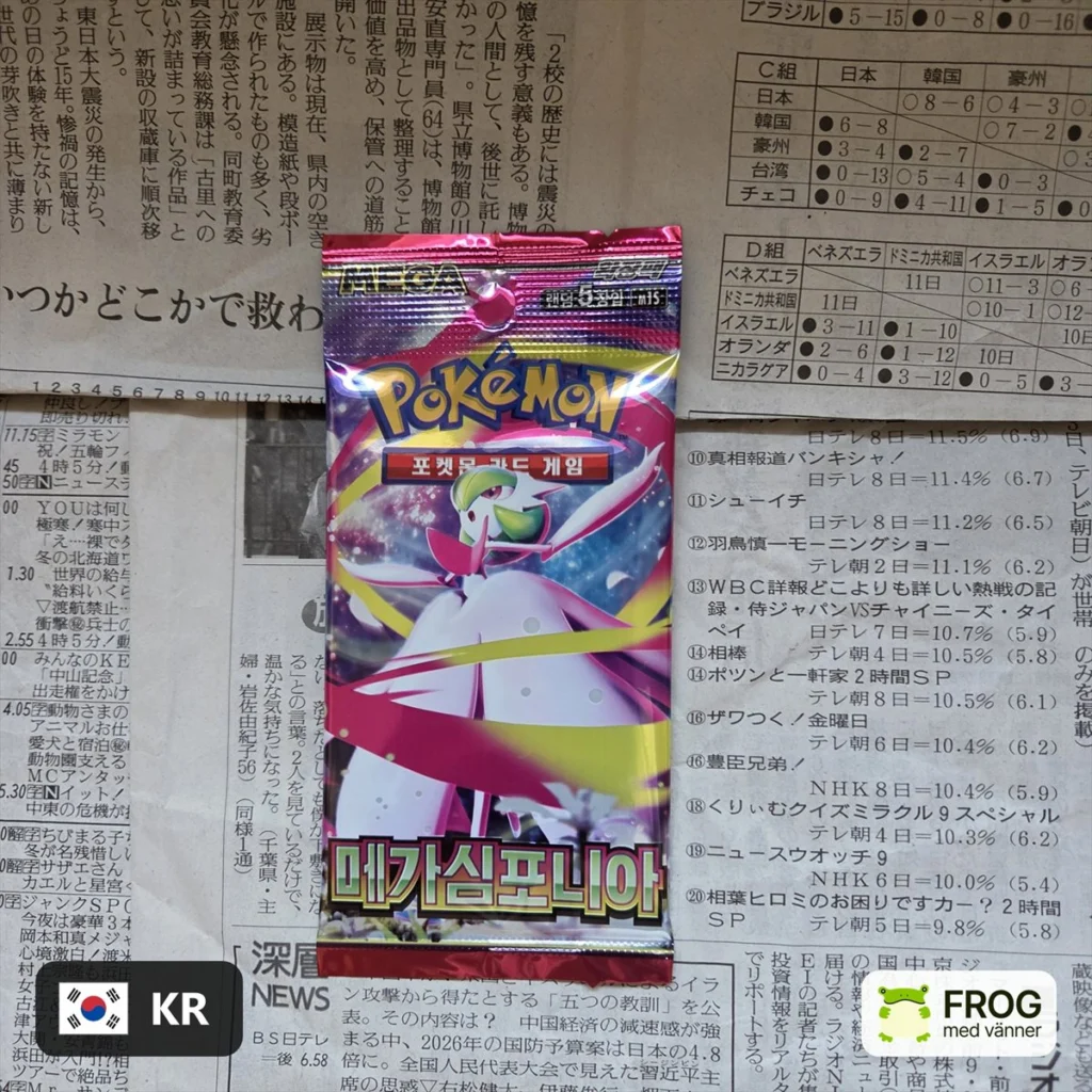 Mega Symphonia m1S (Koreansk) – Koreansk Pokemon Booster Box