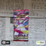 Mega Symphonia m1S Booster Pack