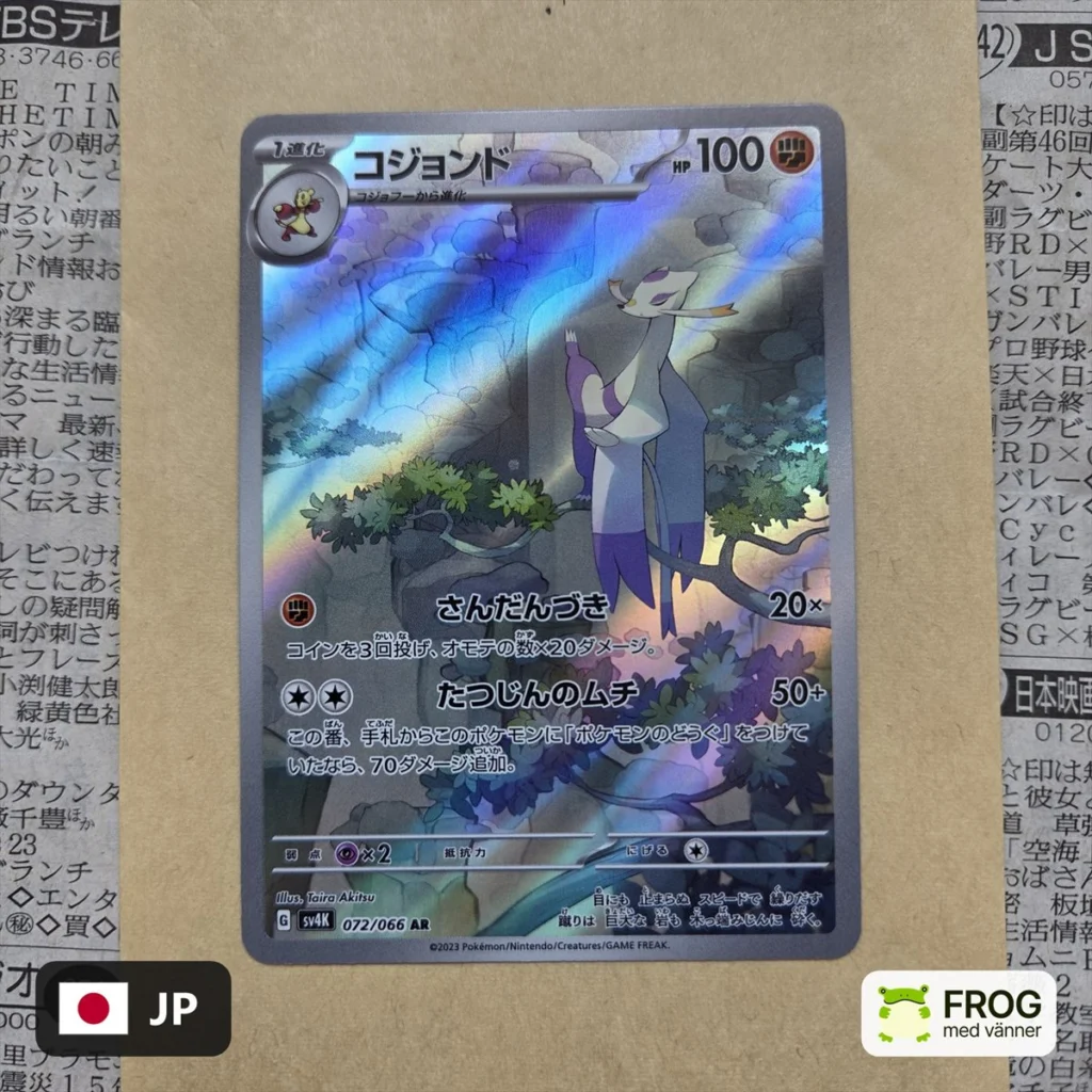 Mienshao 072/066 – Ancient Roar sv4K