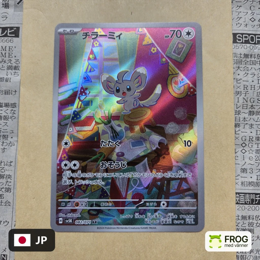 Minccino 082/071 – Wild Force sv5K