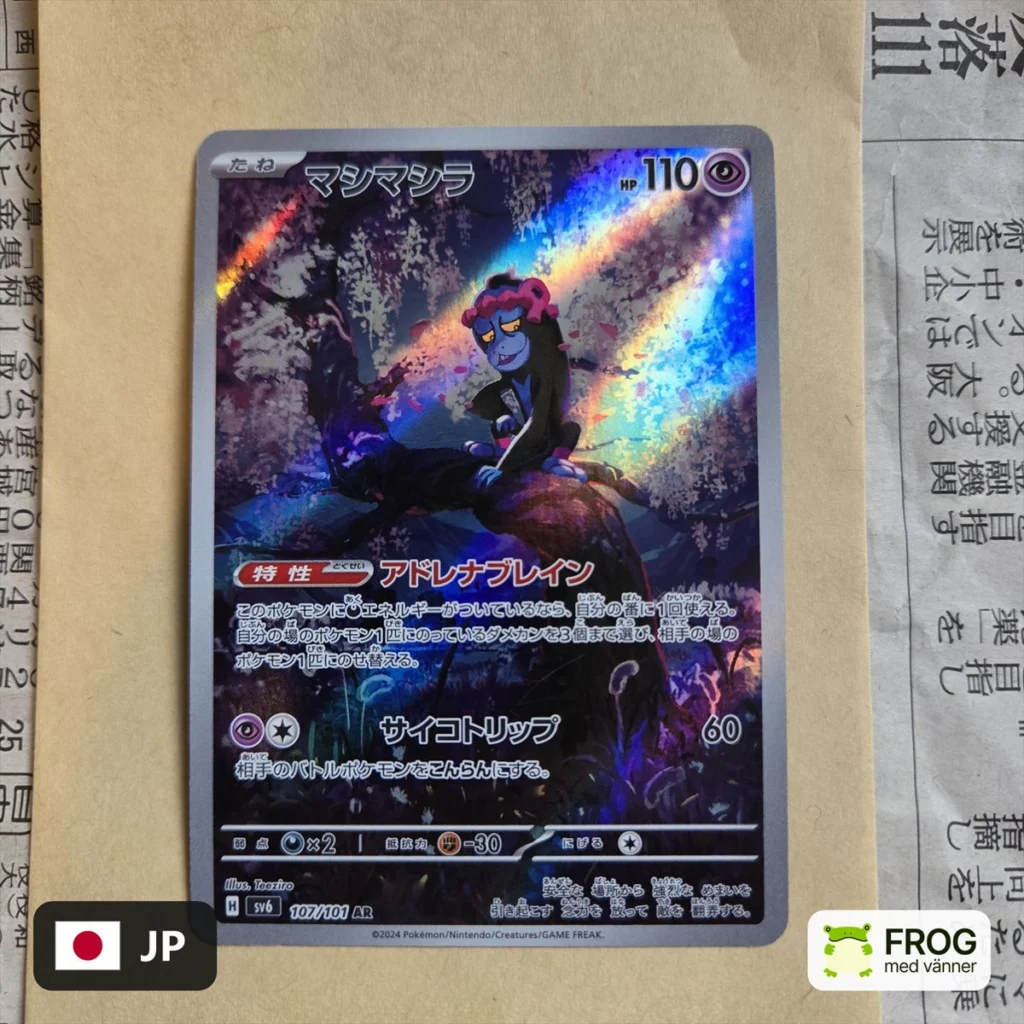 Munkidori 107/101 – Mask of Change sv6