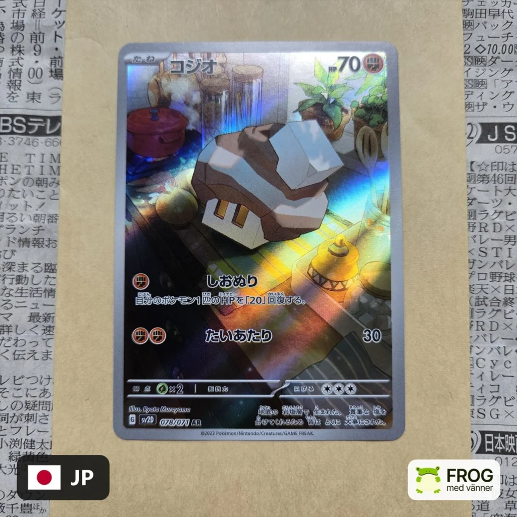 Nacli 078/071 – Clay Burst sv2d
