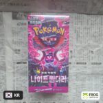 Night Wanderer sv6a Booster Box