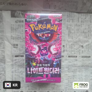 Night Wanderer sv6a Booster Box