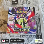 Nihil Zero m3 Booster Box Utan Plast