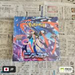 Ninja Spinner m4 Booster Box