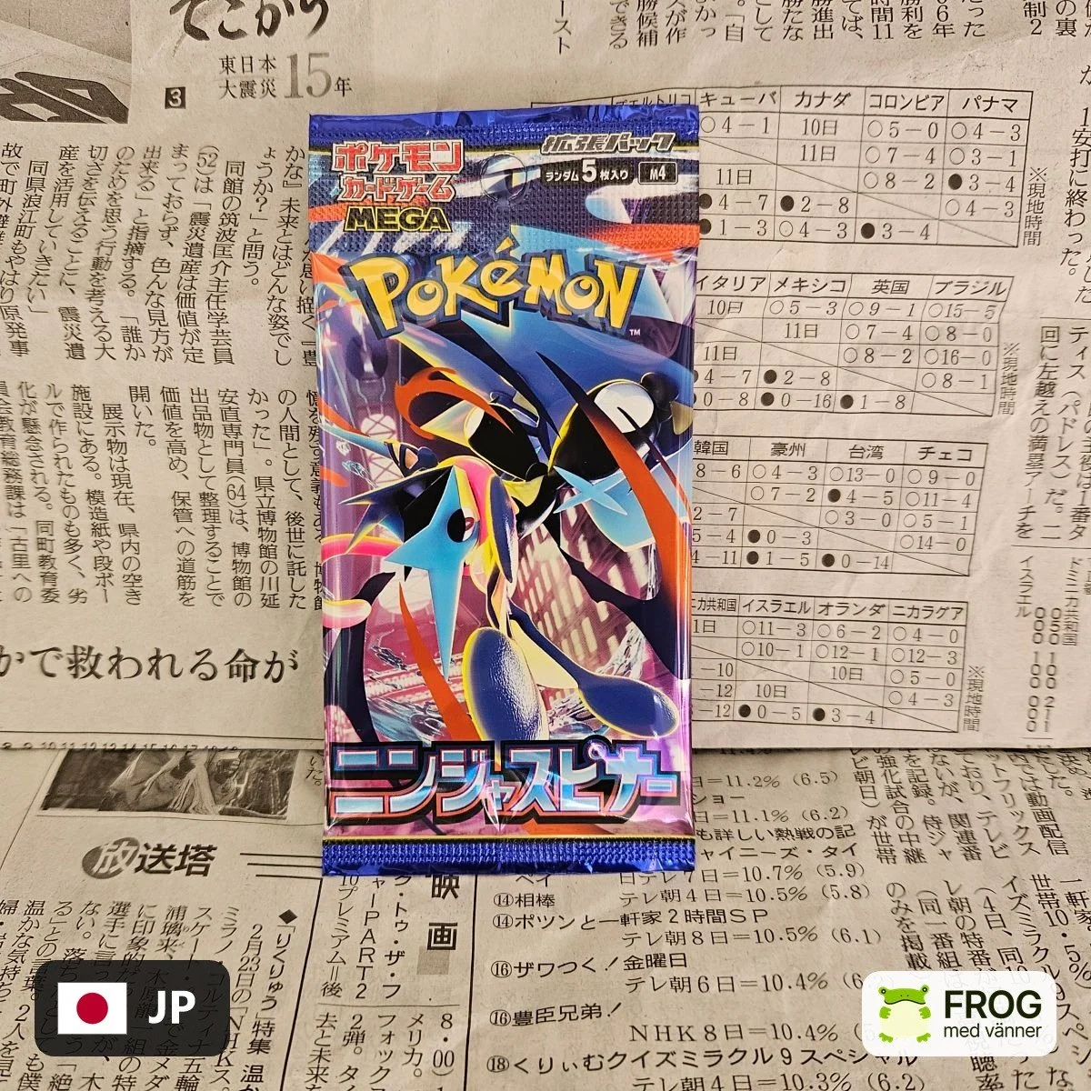 Ninja Spinner Booster
