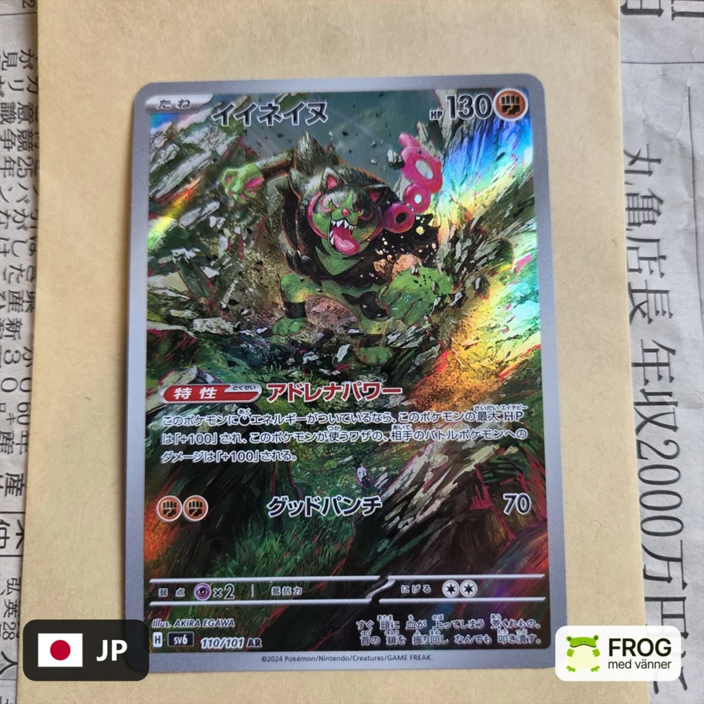 Okidogi 110/101 – Mask of Change sv6