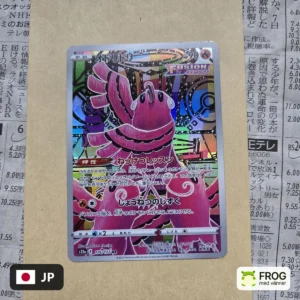 Oricorio 176/172