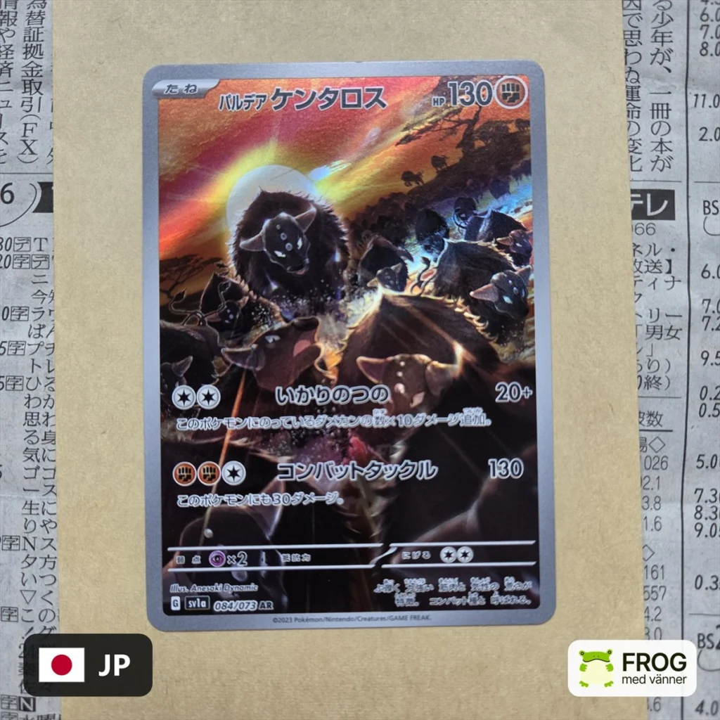 Paldean Tauros 084/073 – Triplet Beat sv1a