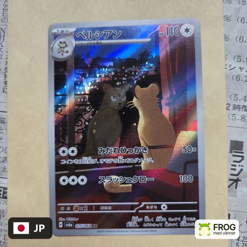 Persian 075/064 – Night Wanderer sv6a