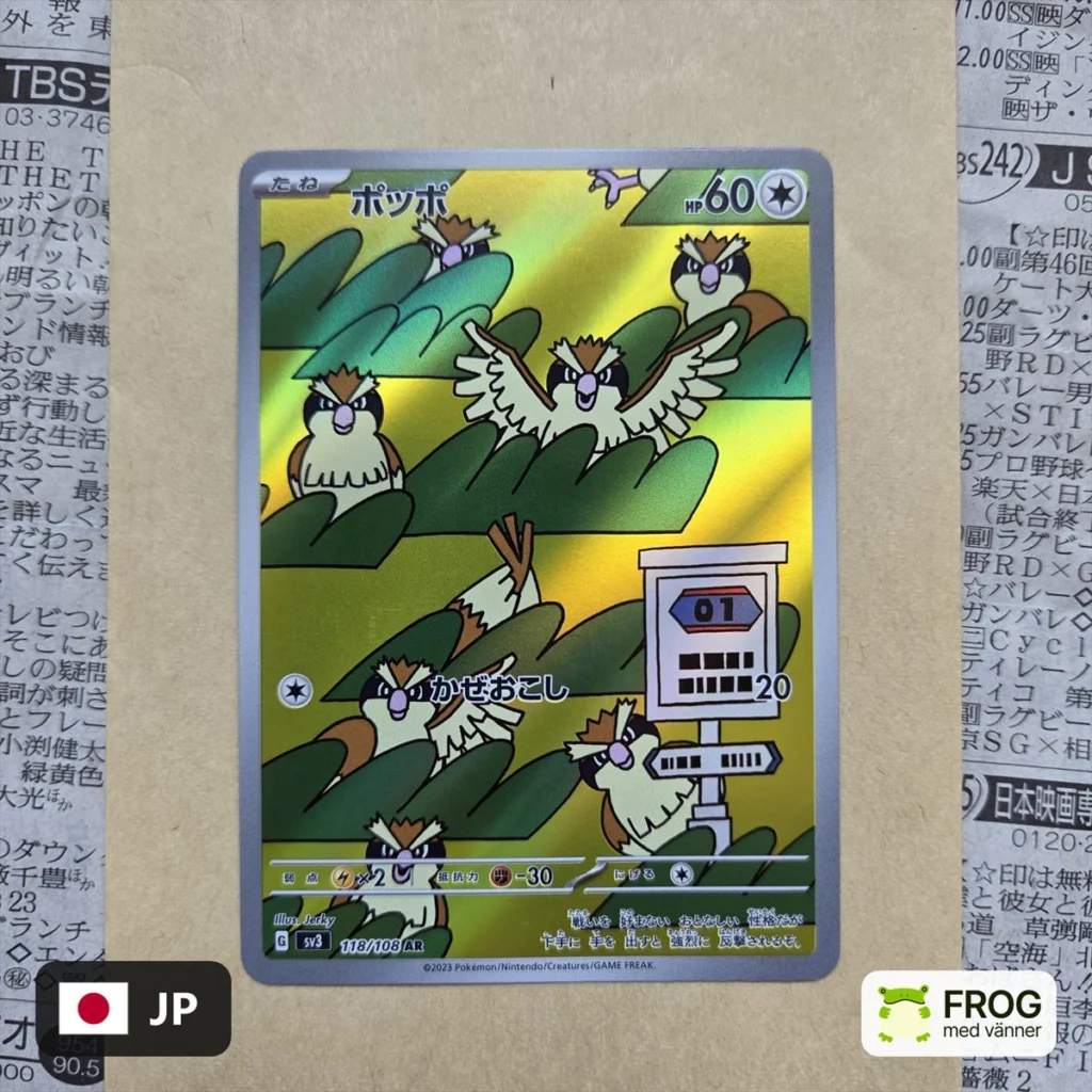 Pidgey 118/108 – Ruler of the Black Flame sv3